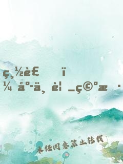 總裁，庭上見